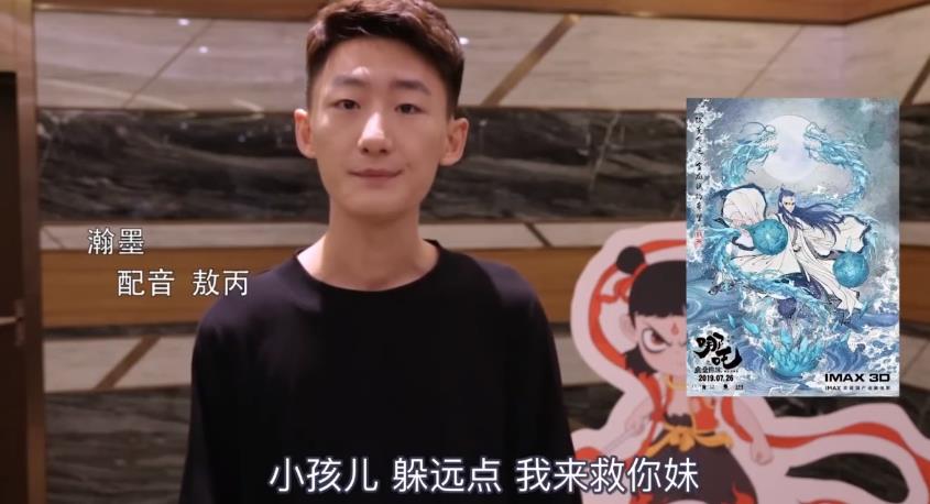 瀚墨的图片