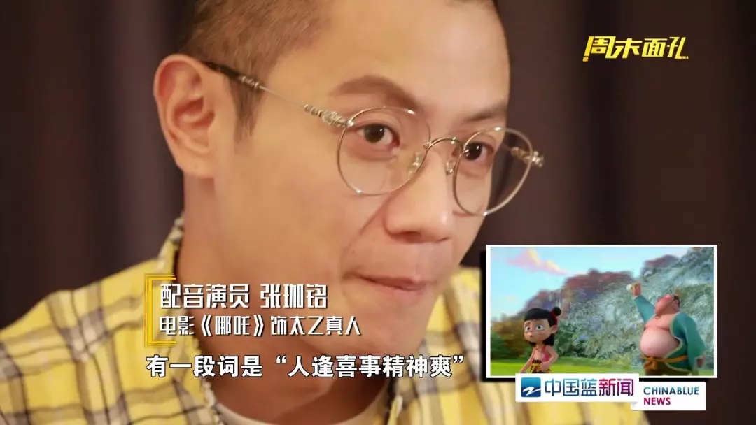 张珈铭的图片
