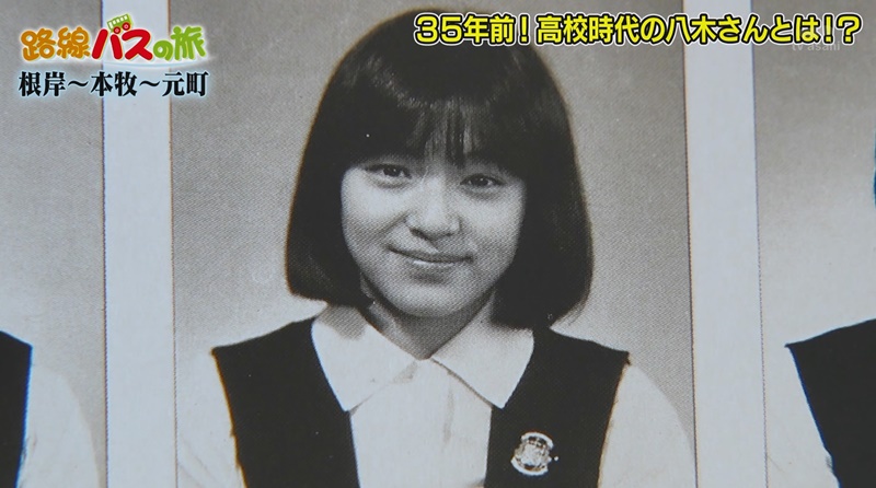 八木亚希子的图片