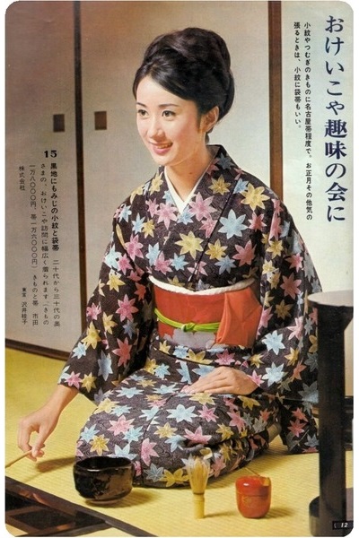 泽井桂子的图片