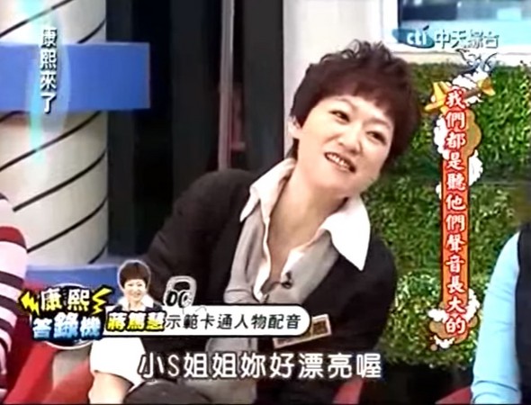 蒋笃慧的图片