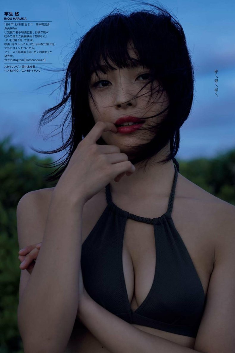 芋生悠的图片