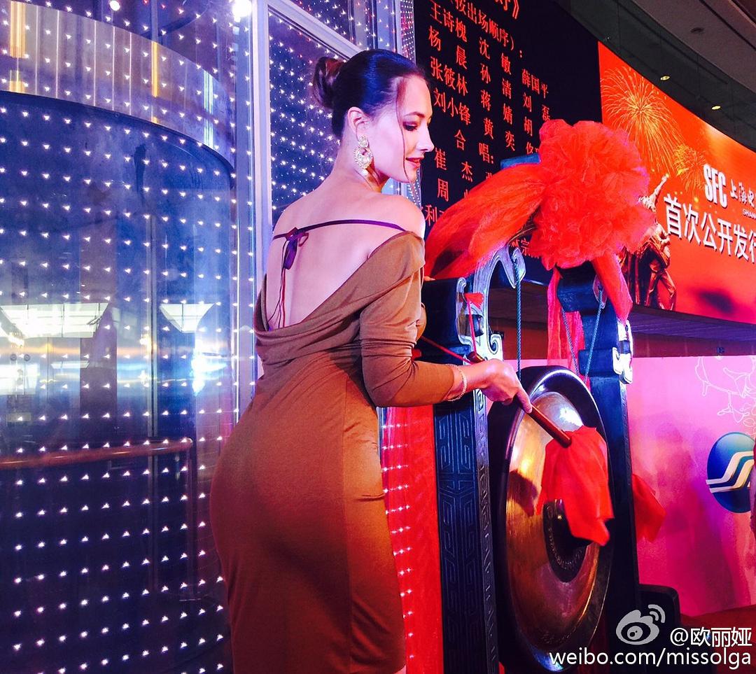 欧丽娅的图片