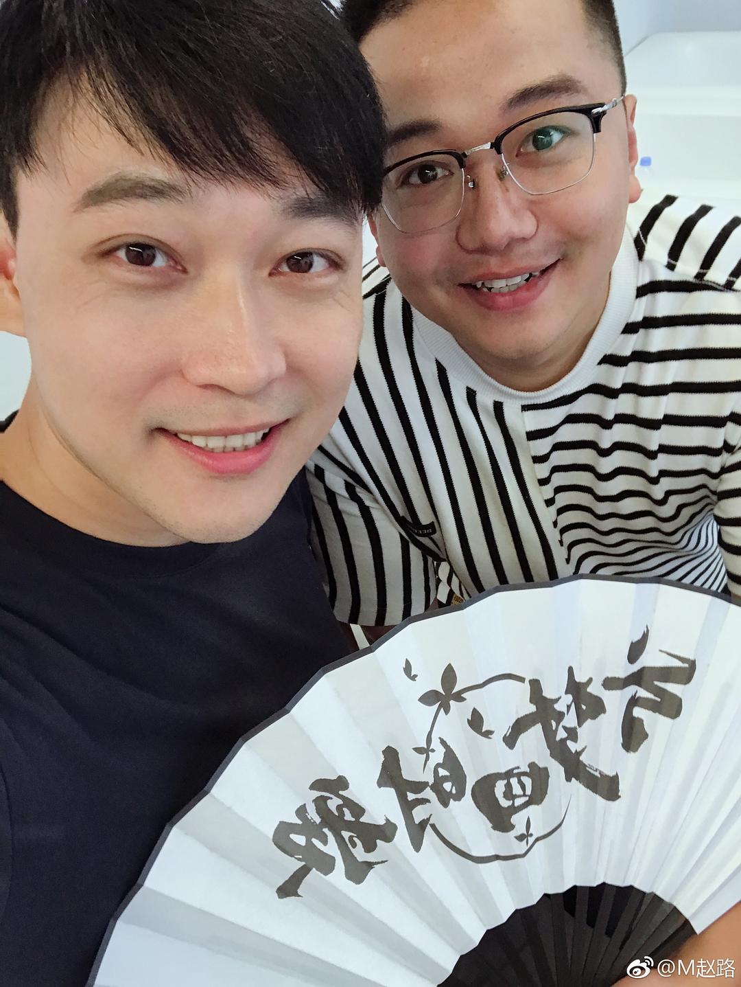 赵路的图片