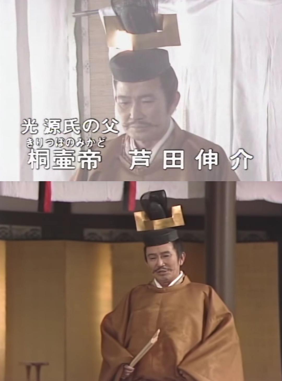 芦田伸介的图片