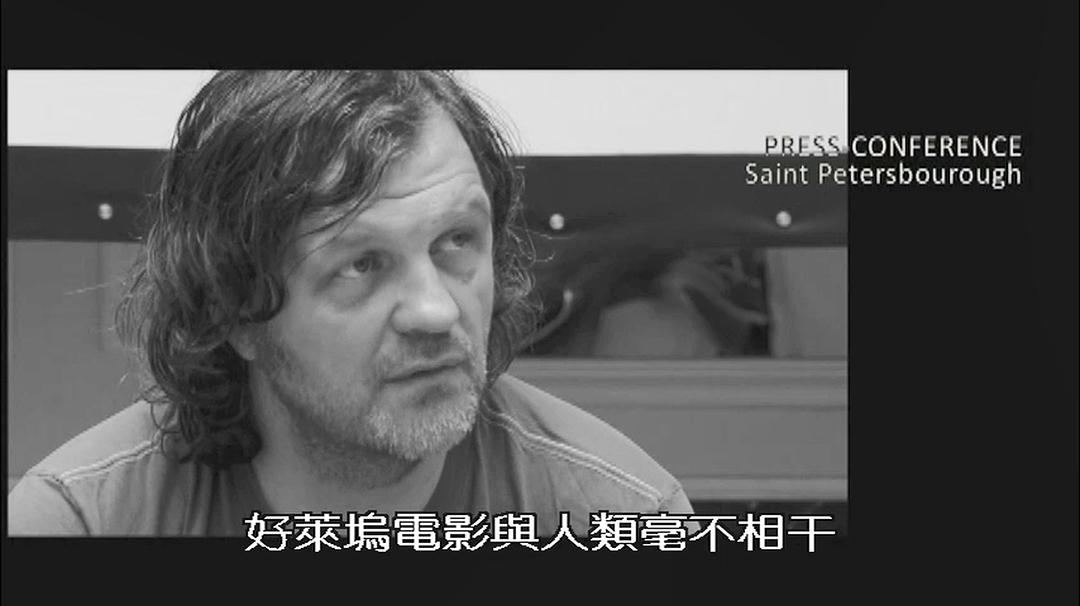埃米尔·库斯图里卡的图片