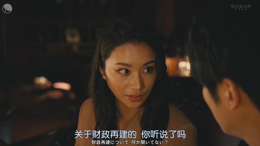 高桥玛莉润的图片