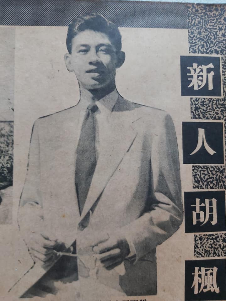 胡枫的图片