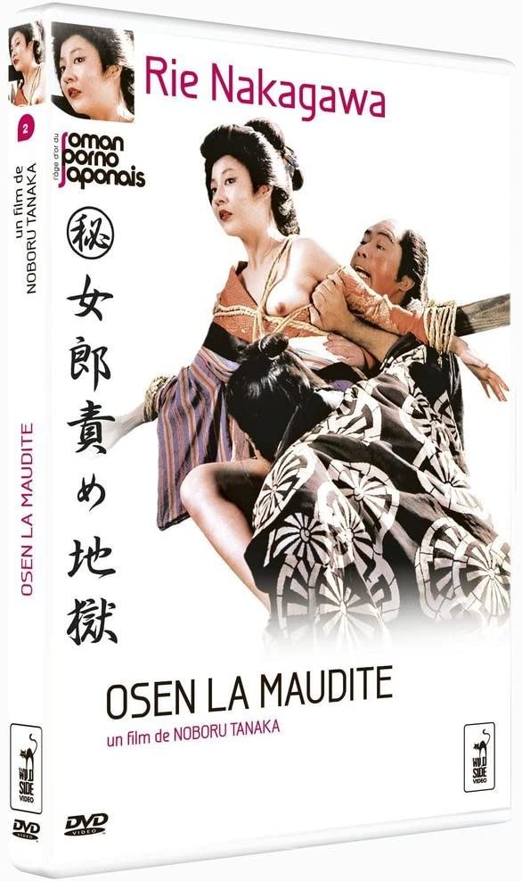 中川梨绘的图片