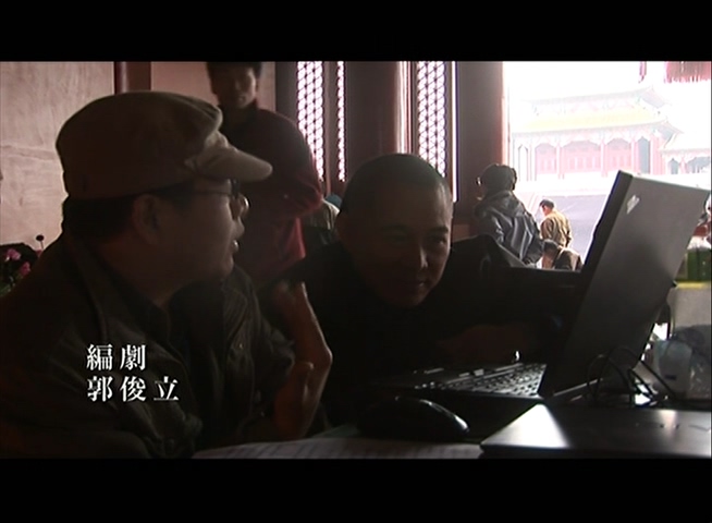 郭俊立的图片