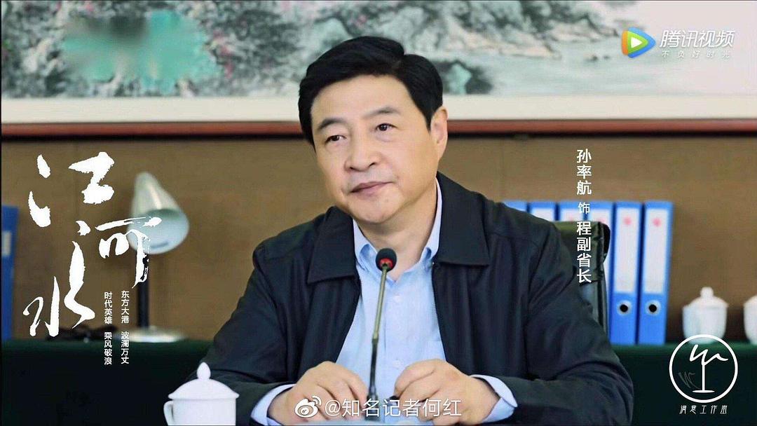 孙率航的图片
