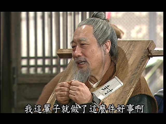 白志迪的图片