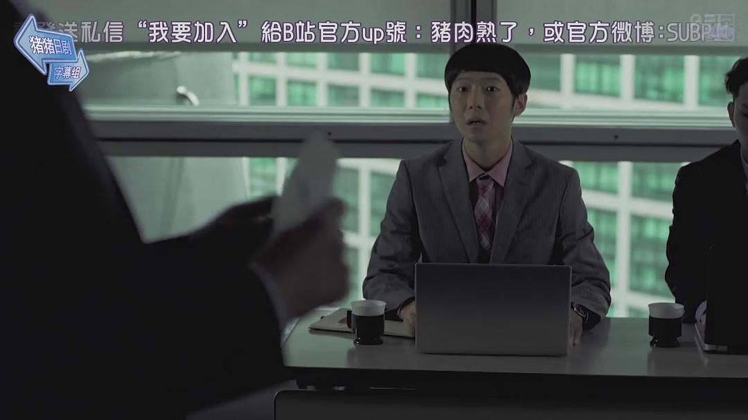 水间龙的图片