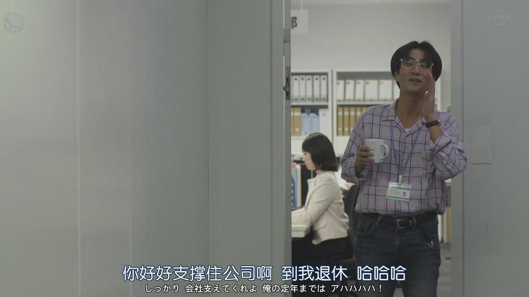 津田宽治的图片