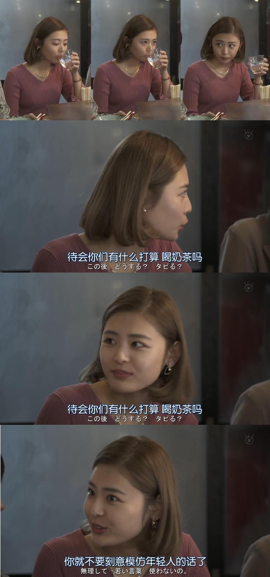 古畑星夏的图片