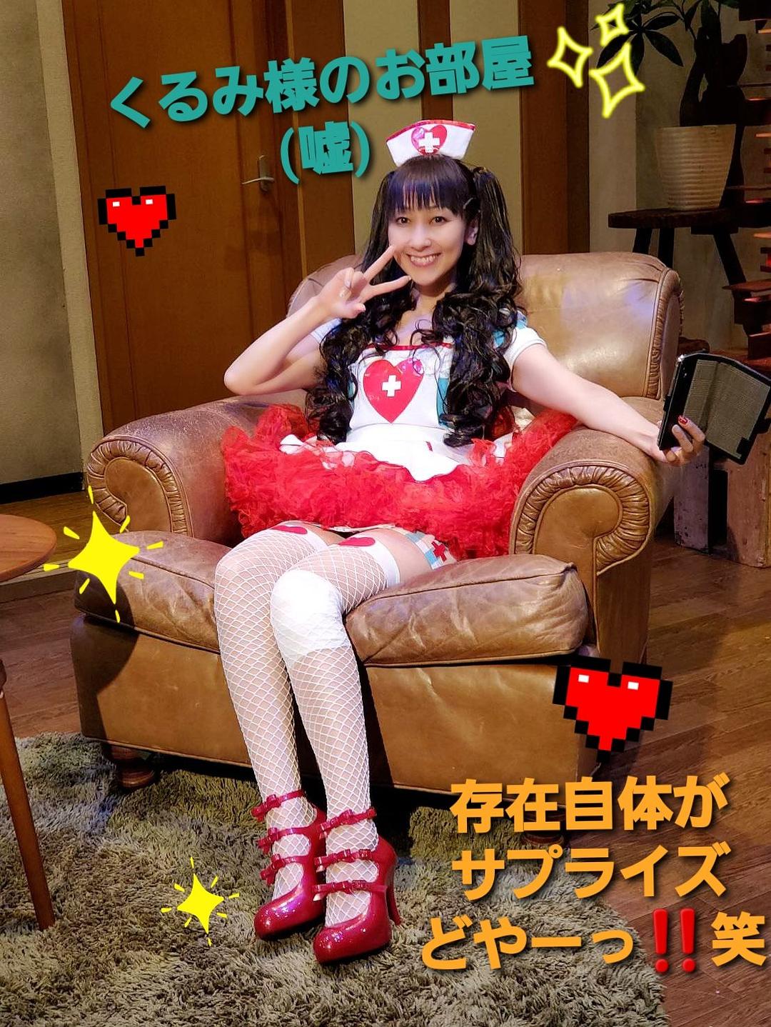 长泽美树的图片