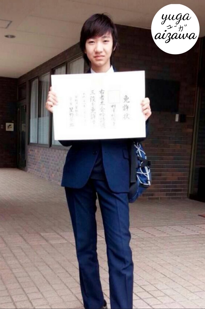 相泽侑我的图片