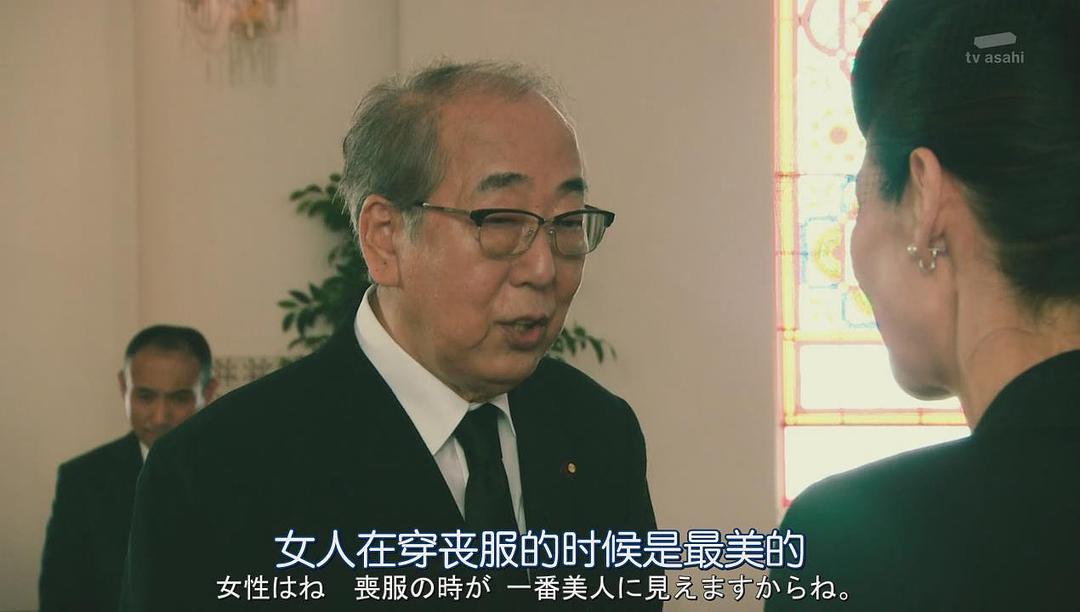 岸部一德的图片