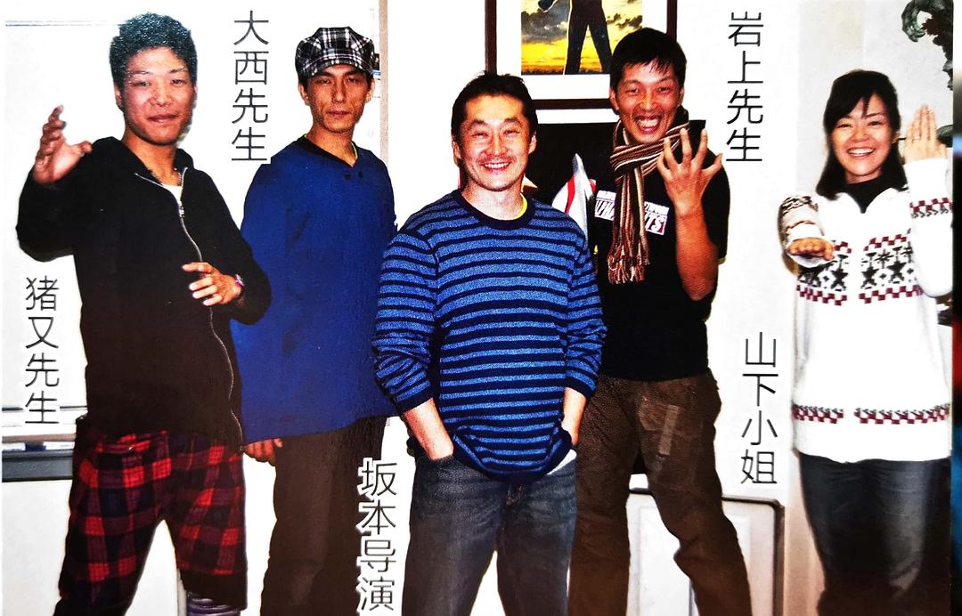 山下纯的图片