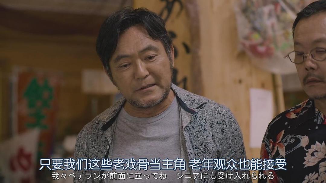 渡边一计的图片