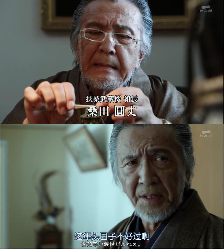 大石吾朗的图片