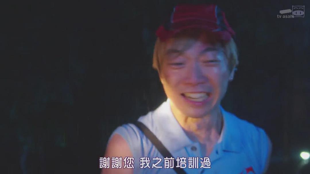 池田良的图片