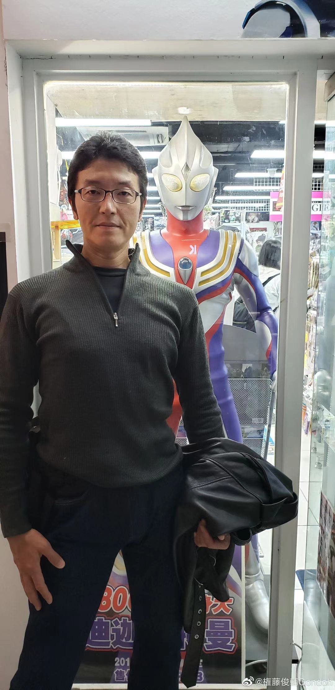 权藤俊辅的图片