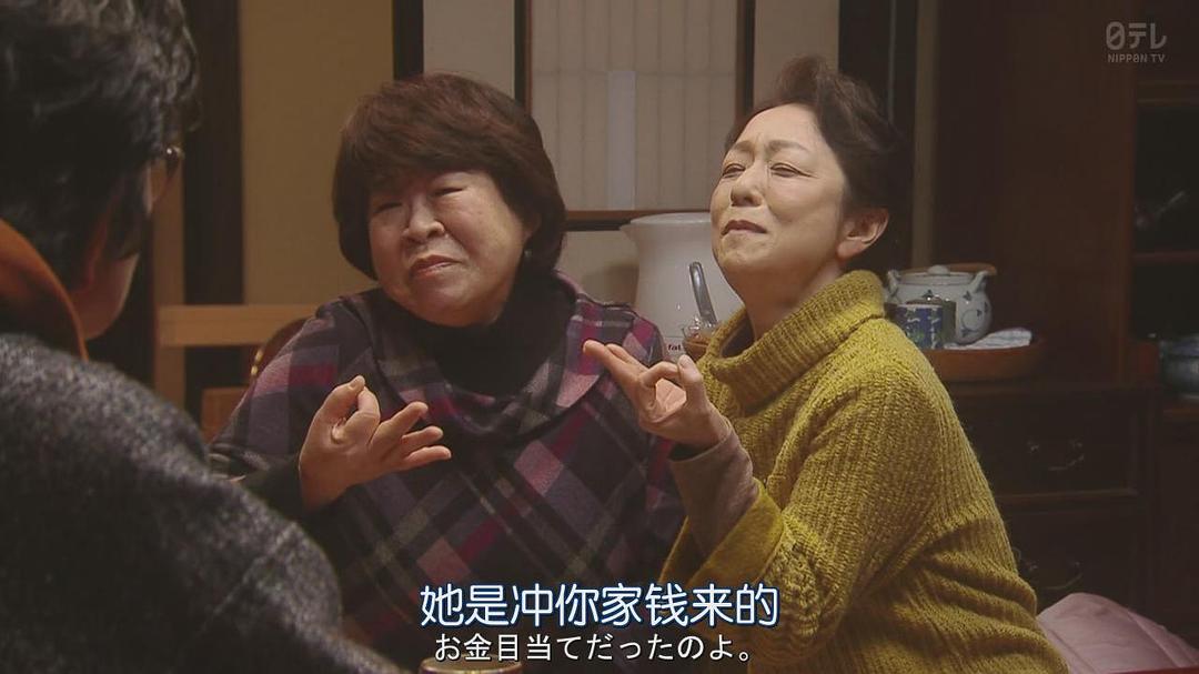 山下容莉枝的图片