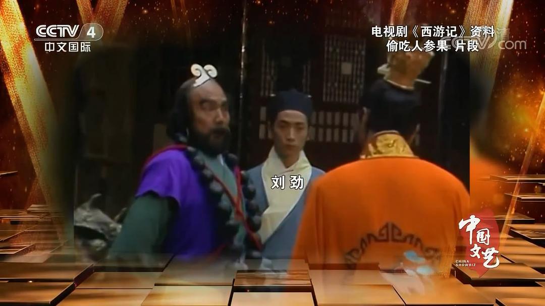 刘劲的图片