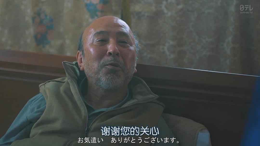 诹访太朗的图片
