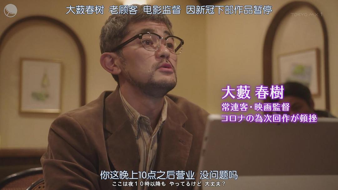芹泽兴人的图片