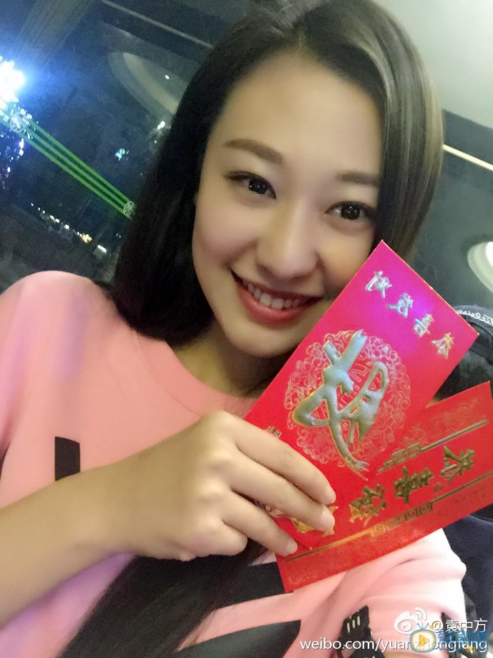 袁中方的图片