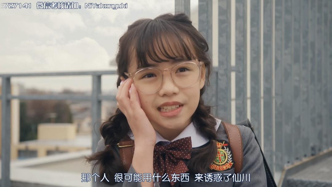 粟野咲莉的图片
