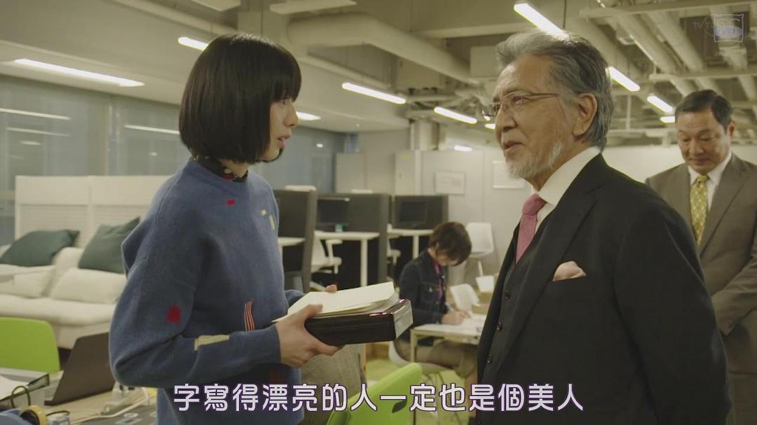 大石吾朗的图片