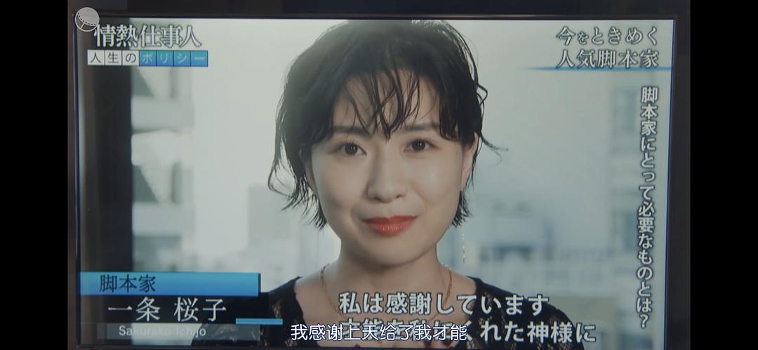 土村芳的图片