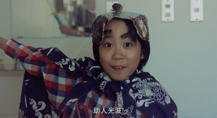 鸨田苍太郎的图片