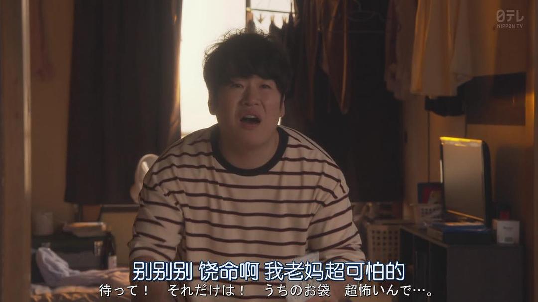 森田甘路的图片
