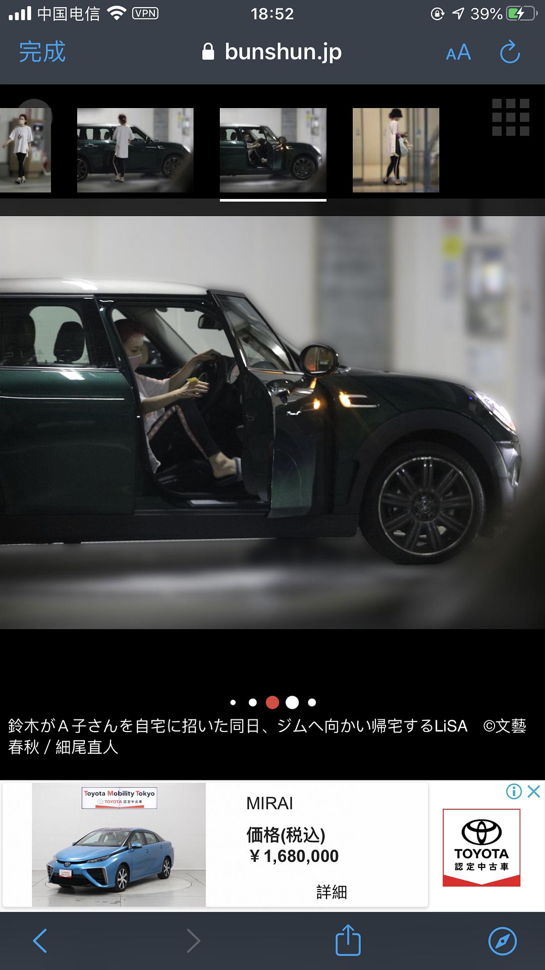 铃木达央的图片