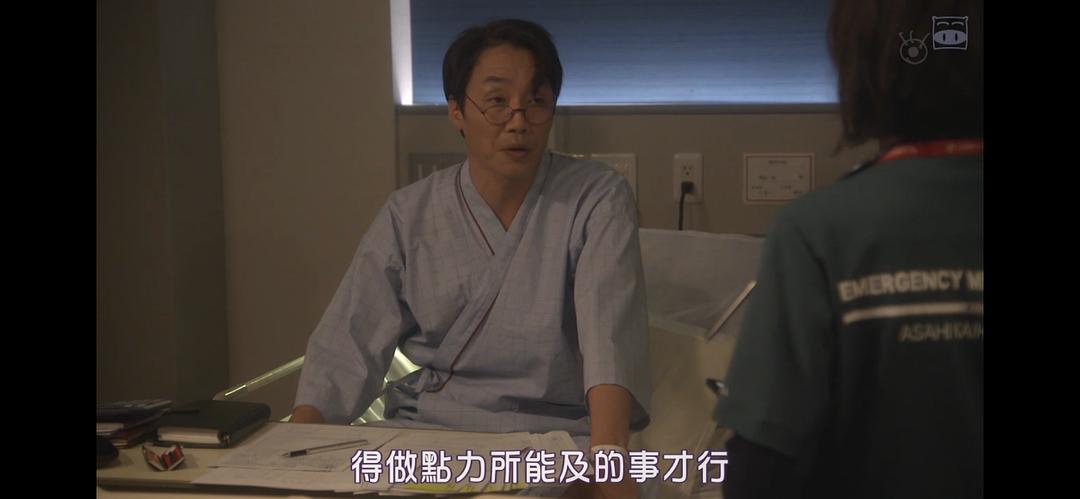 松角洋平的图片