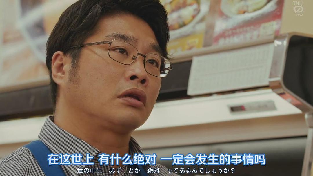 松尾谕的图片