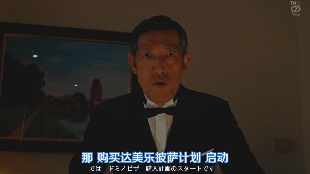 岛田久作的图片