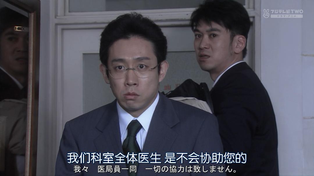 片冈孝太郎的图片