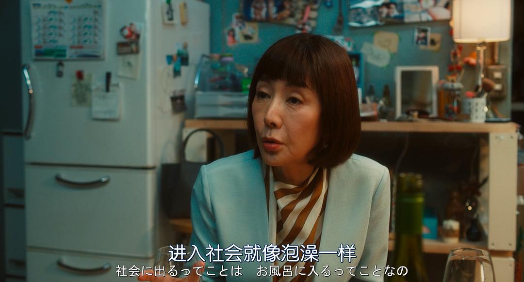 户田惠子的图片