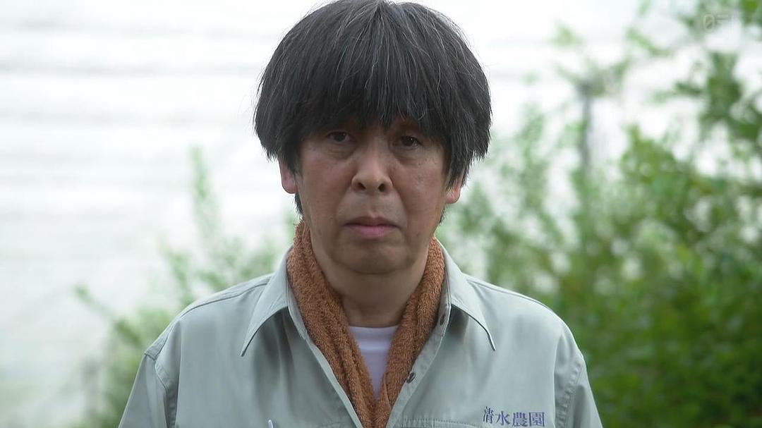 森下能幸的图片