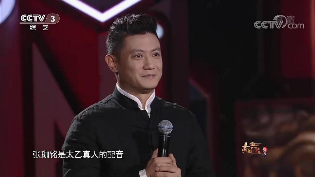 张珈铭的图片
