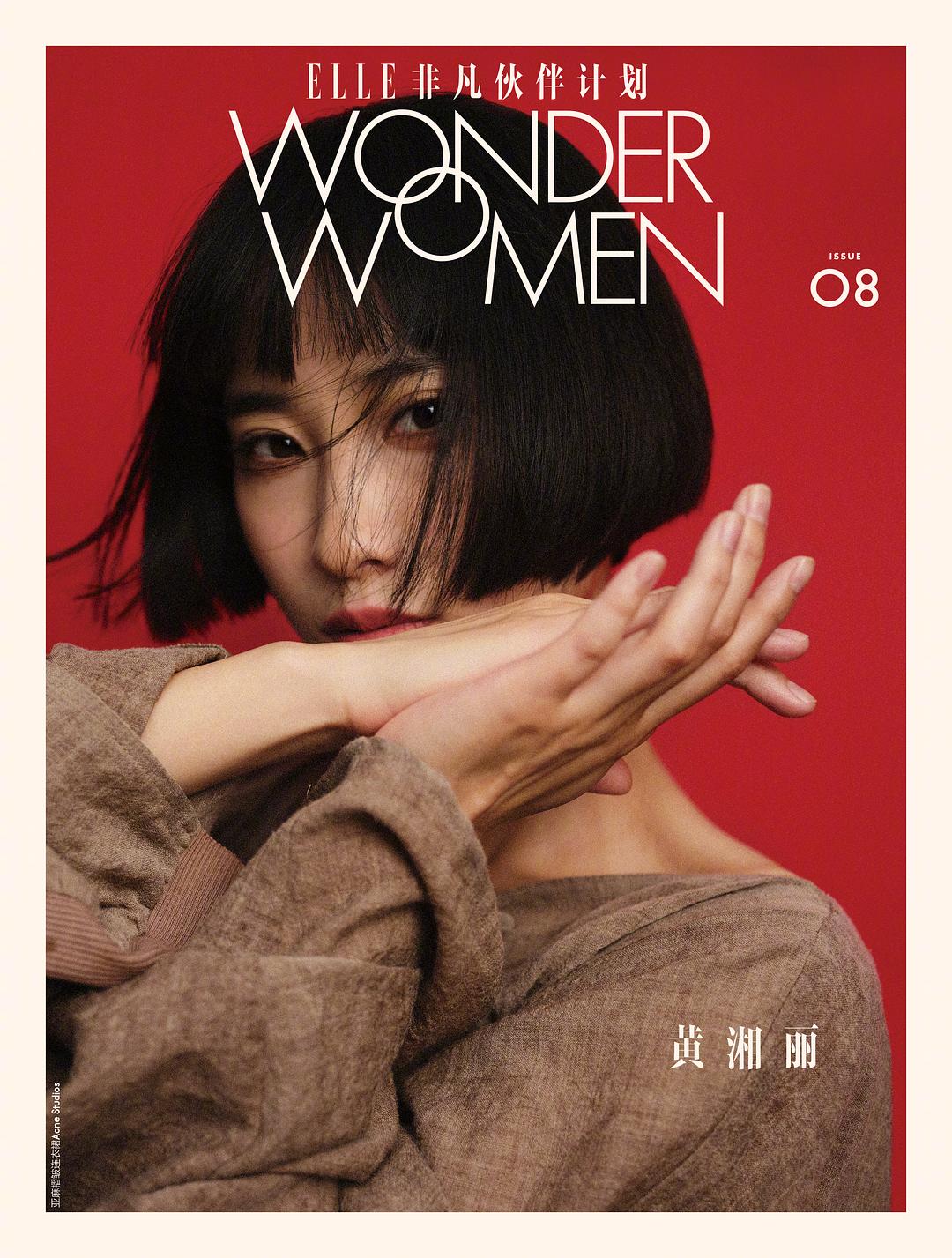 黄湘丽的图片