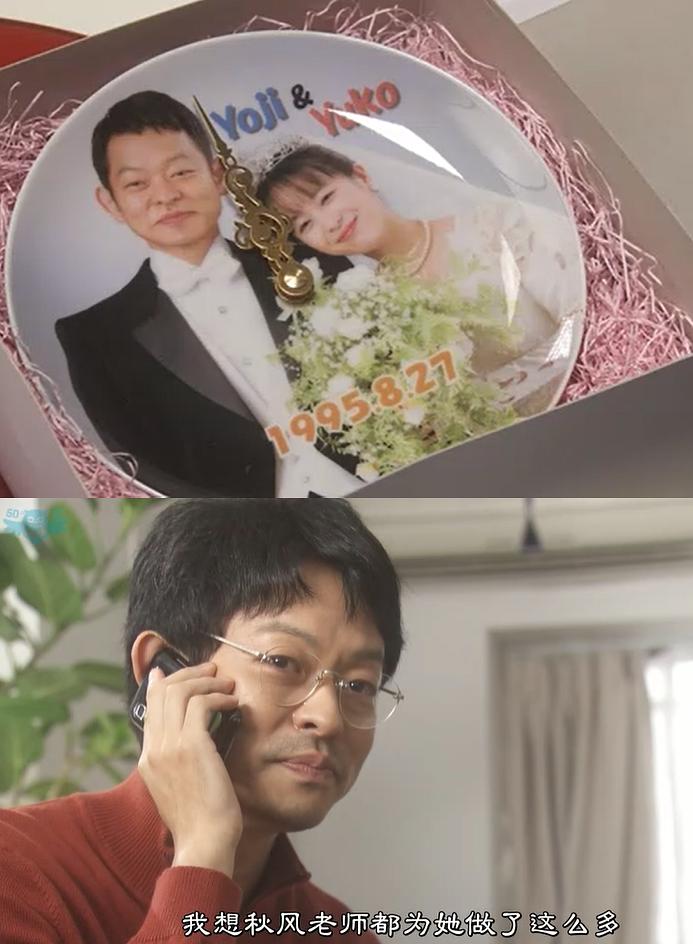 山中崇的图片