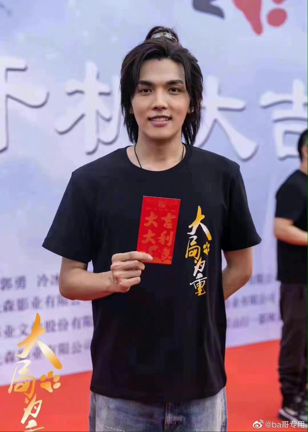 李柄熹的图片