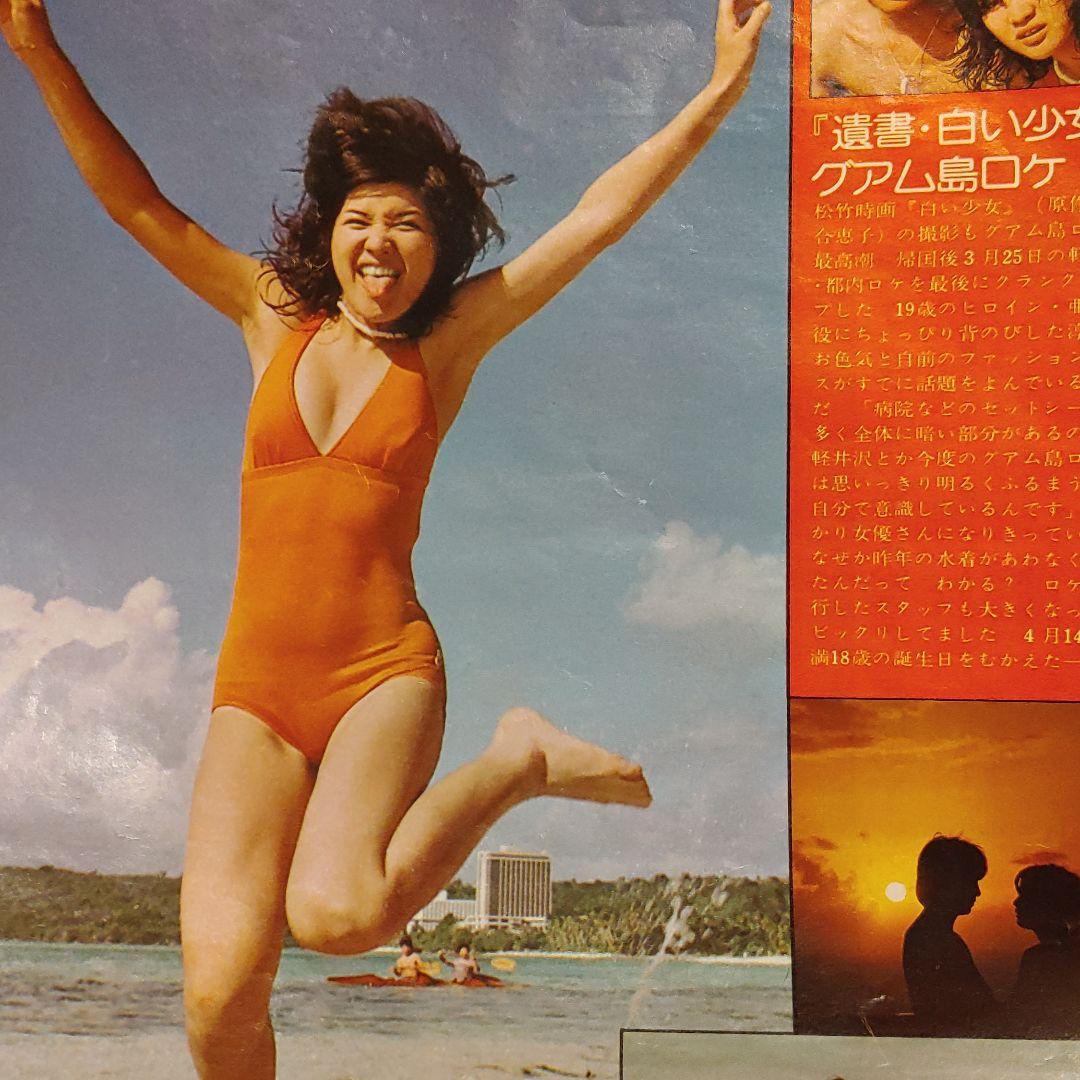 樱田淳子的图片