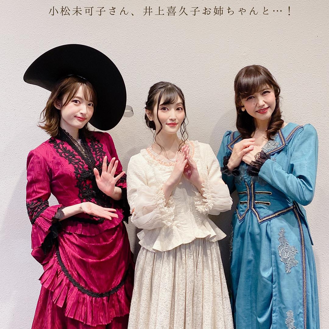 井上喜久子的图片
